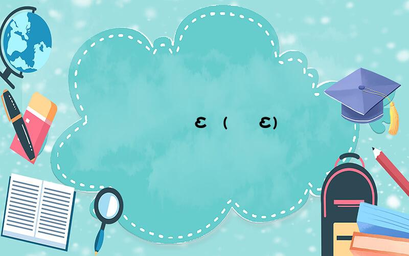 ë׵Σܴ(ë׶Σ)