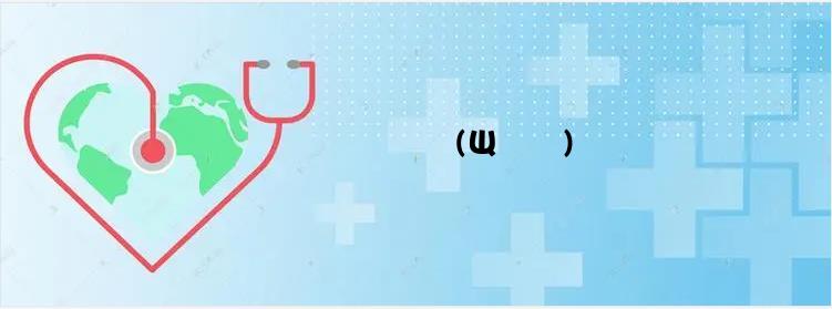 ëرƫȺ(Щ׵ë)
