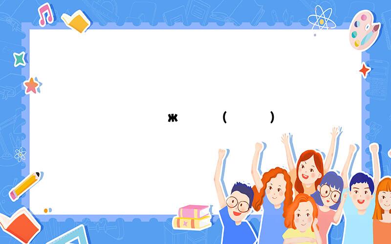 ôжǷѷʿ(ʲôѷ)