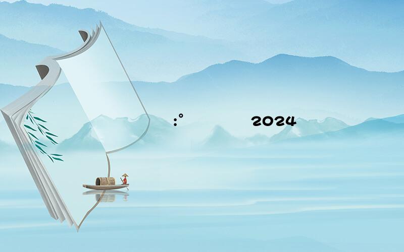 ȫ¹:°ͳʲôԭ2024ʵʱ