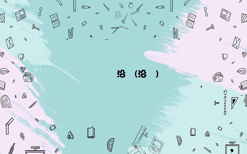 ͷô沿Ƥ(沿Ƥ)