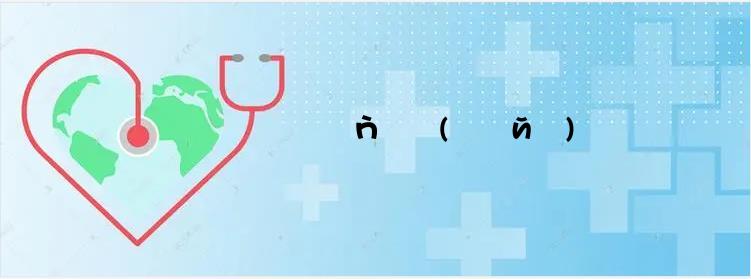 ͷʲôǹƤأ(ʲôйƤ)