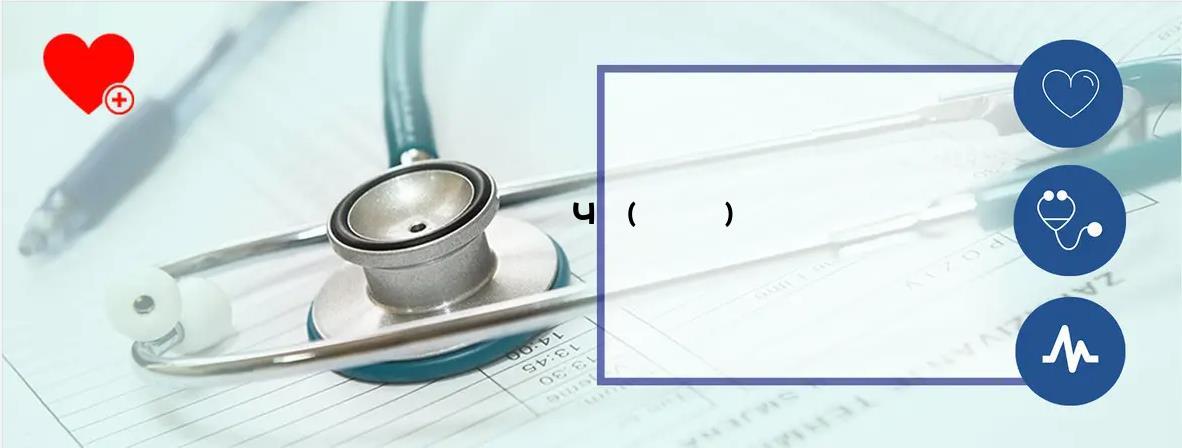 ͷݡЧã(ݡĸҽ)