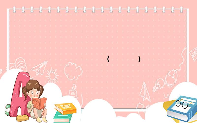 ͷഺҽԺģ(ͷҽԺ)