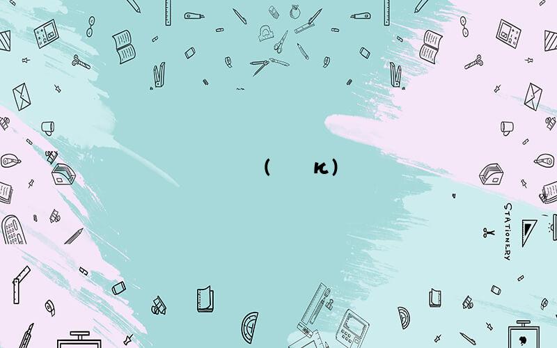 Ѣ(Ѣôκ)