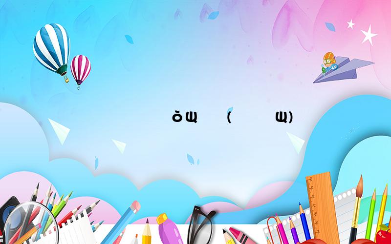 ѷظòЩʲô(ѷҪעЩ)