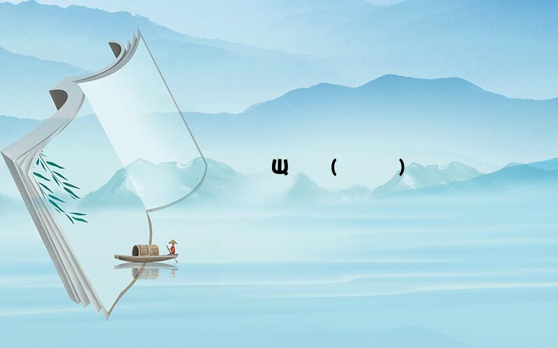 ҸҪעЩϸأ(Ҹճʶ)