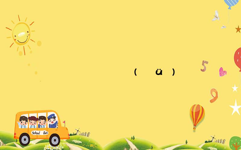 ׹׾ʲôˣ(ÿ˶ü׹)