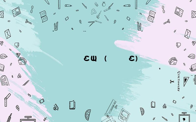 ݡΣЩأ(ݡʲôΣ)