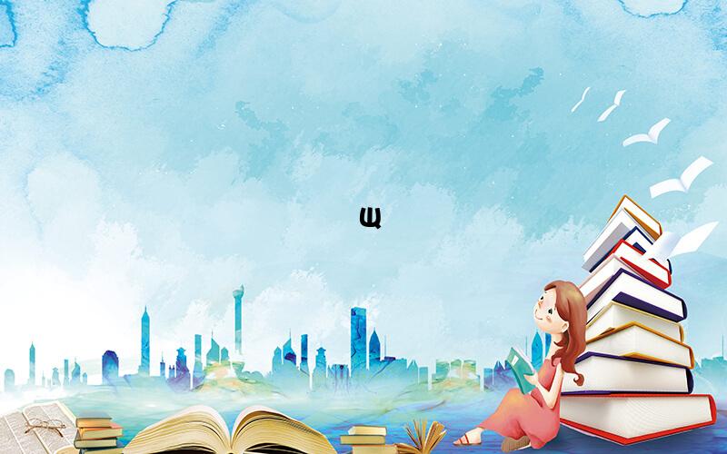 ݡЩעӦ֪