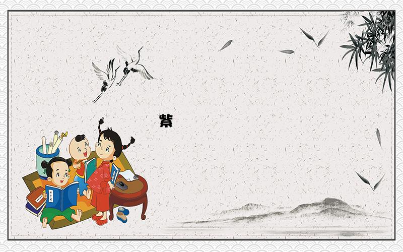 紫Ⱦ𣿣ͷưҽԺ
