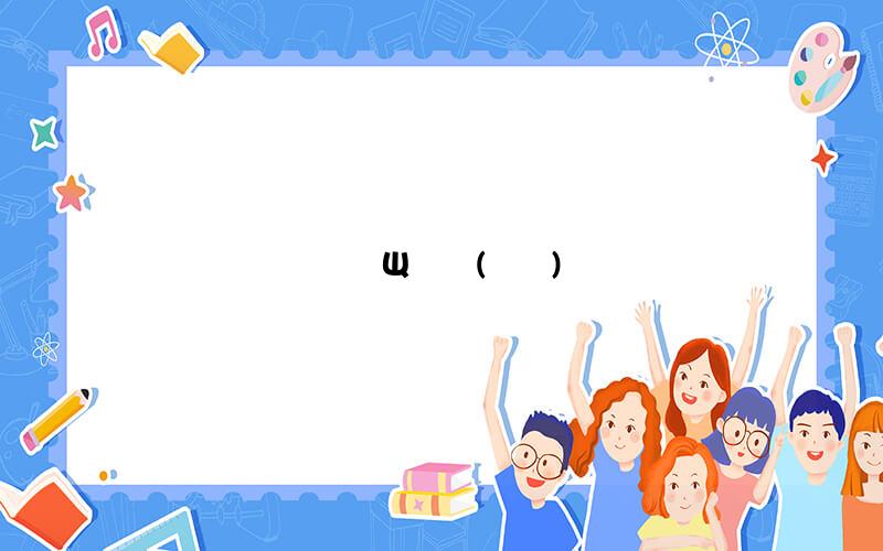 Щע(ע)